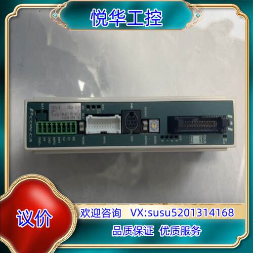 原装IAI驱动器 PCON-CA-20PWAI-PLP-2-0议价