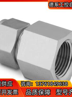 Swagelok世伟洛克SS-600-7-8RG，世伟洛克不