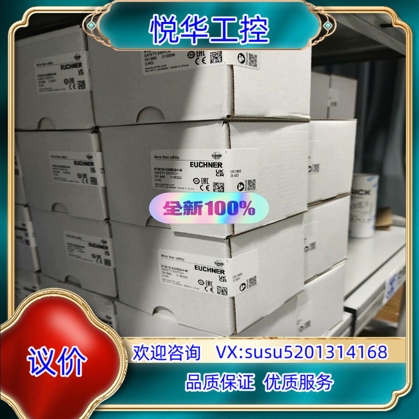 STM2N-222B024-M  092048议价