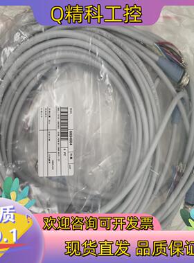 现货西克 sick 读码器电缆线 DOL-1212-G02MA