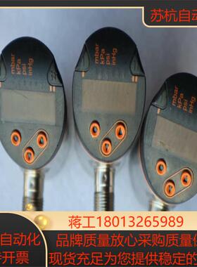 现货促销 IFM易福门  PN7097  成色新 现货