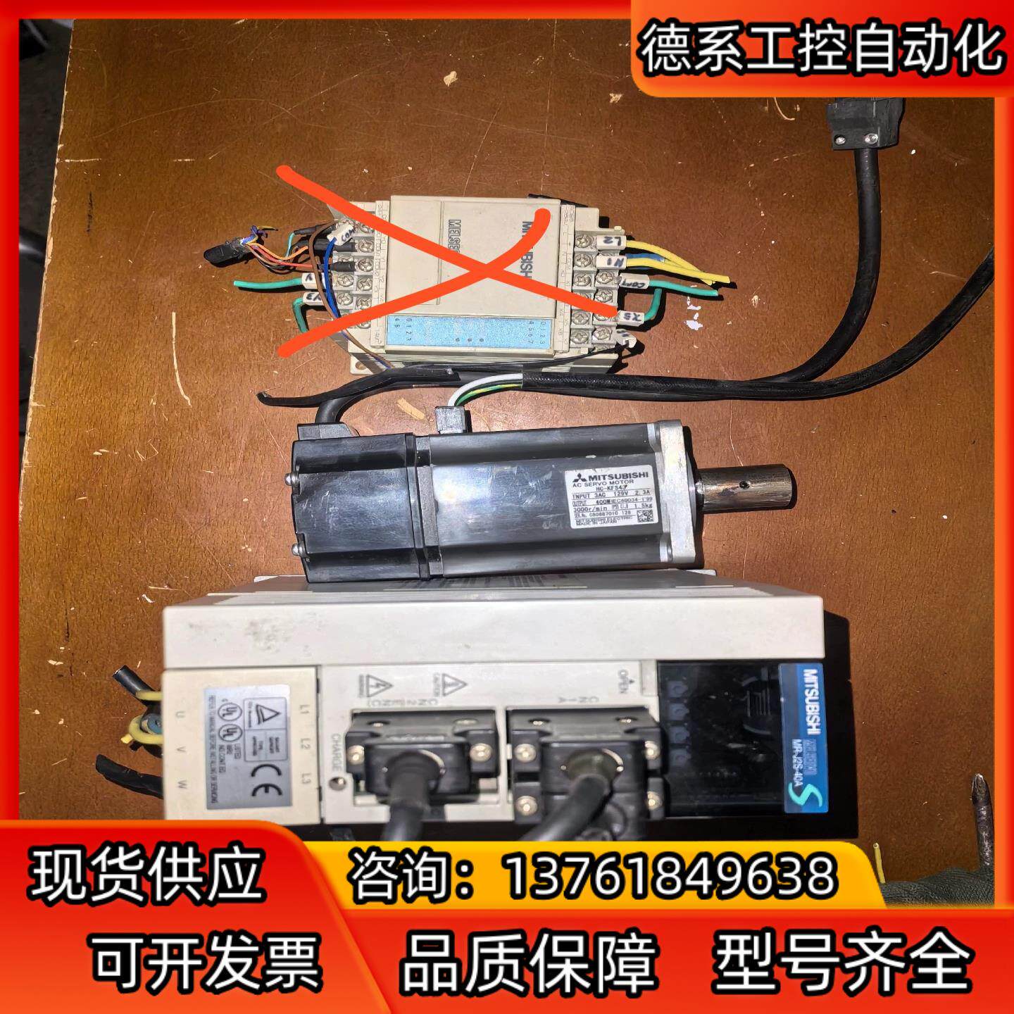 三菱驱动器 MR-J2S-40A