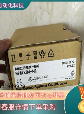现货NP1PS-32R NP1AX08I-MR NP1L-LL1