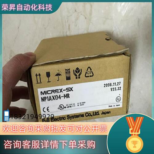 现货NP1PS-32R NP1AX08I-MR NP1L-LL1