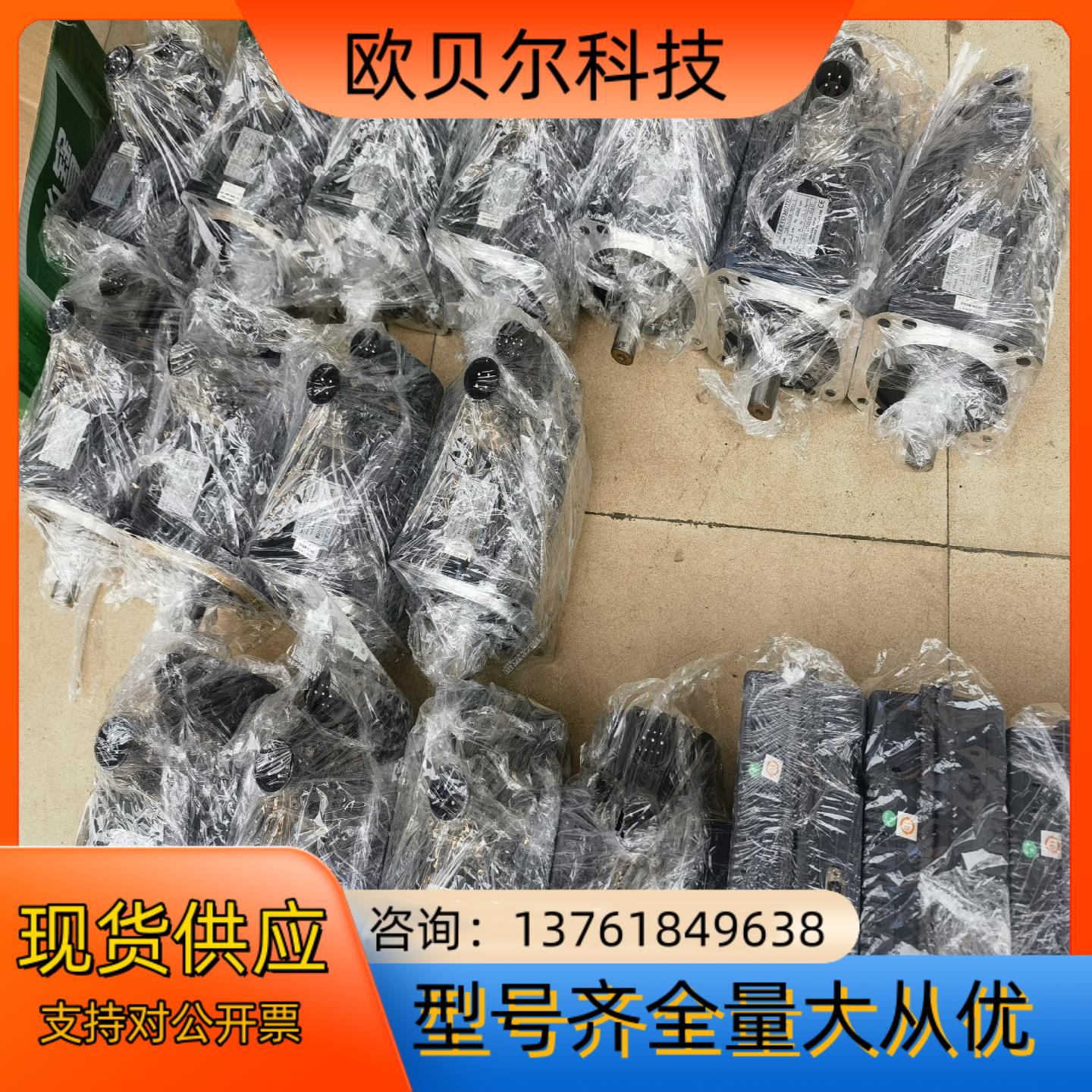 东元电机JSMA-MB15ABK01原装拆机成色新质量保证