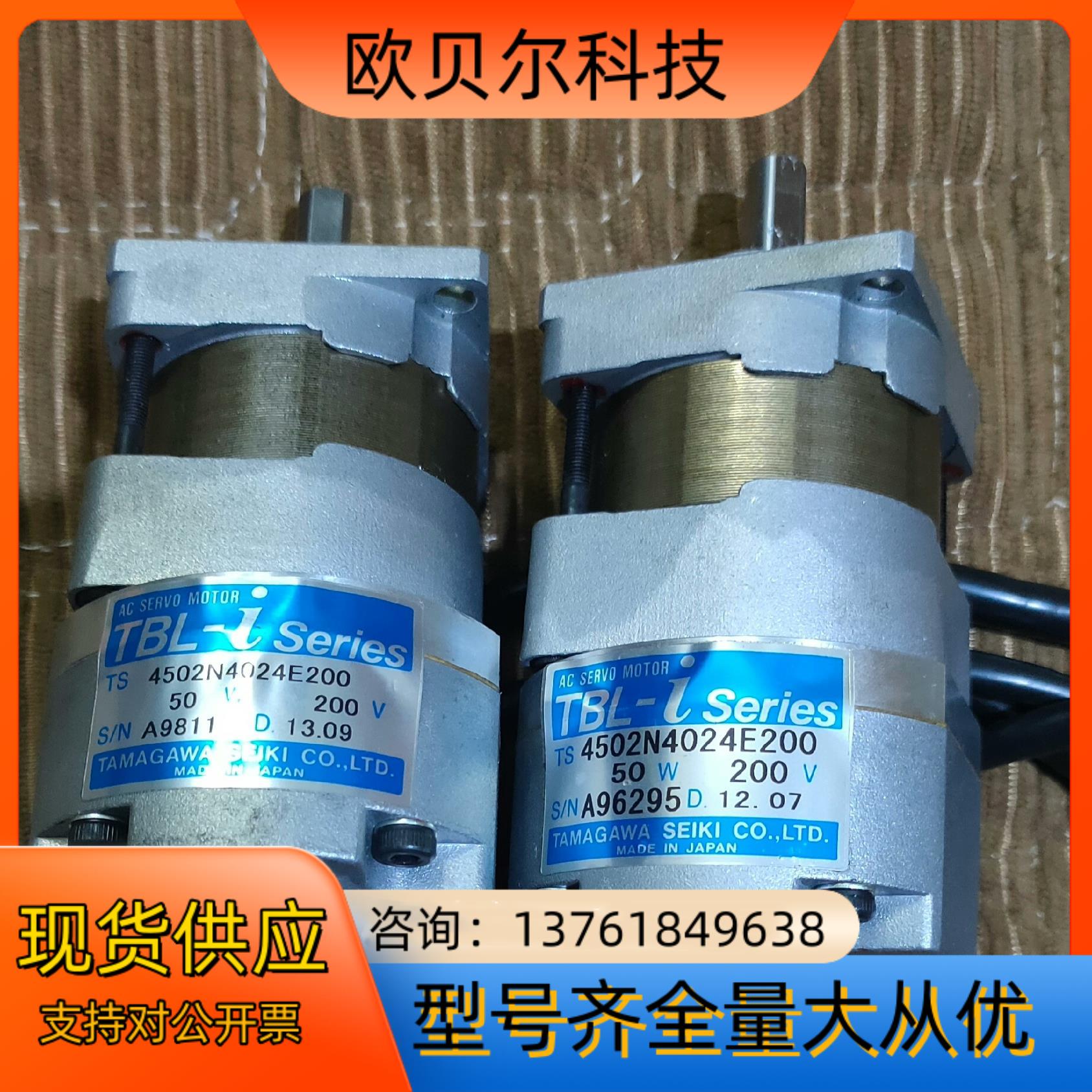 多摩川伺服电机TS 4502N4024E200！原装功能