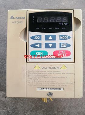 【荣强工控】台达变频器VFD022B43B，2.2KW，380V 拆机包