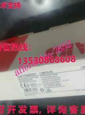 原装供应 CM574-RS 通信模块 1SAP170400R0201