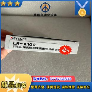 全新原装 议价 X100 全新基恩士传感器 有 对码 正品