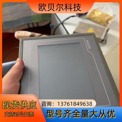 昆仑MCGS触摸屏，TPC7062k，