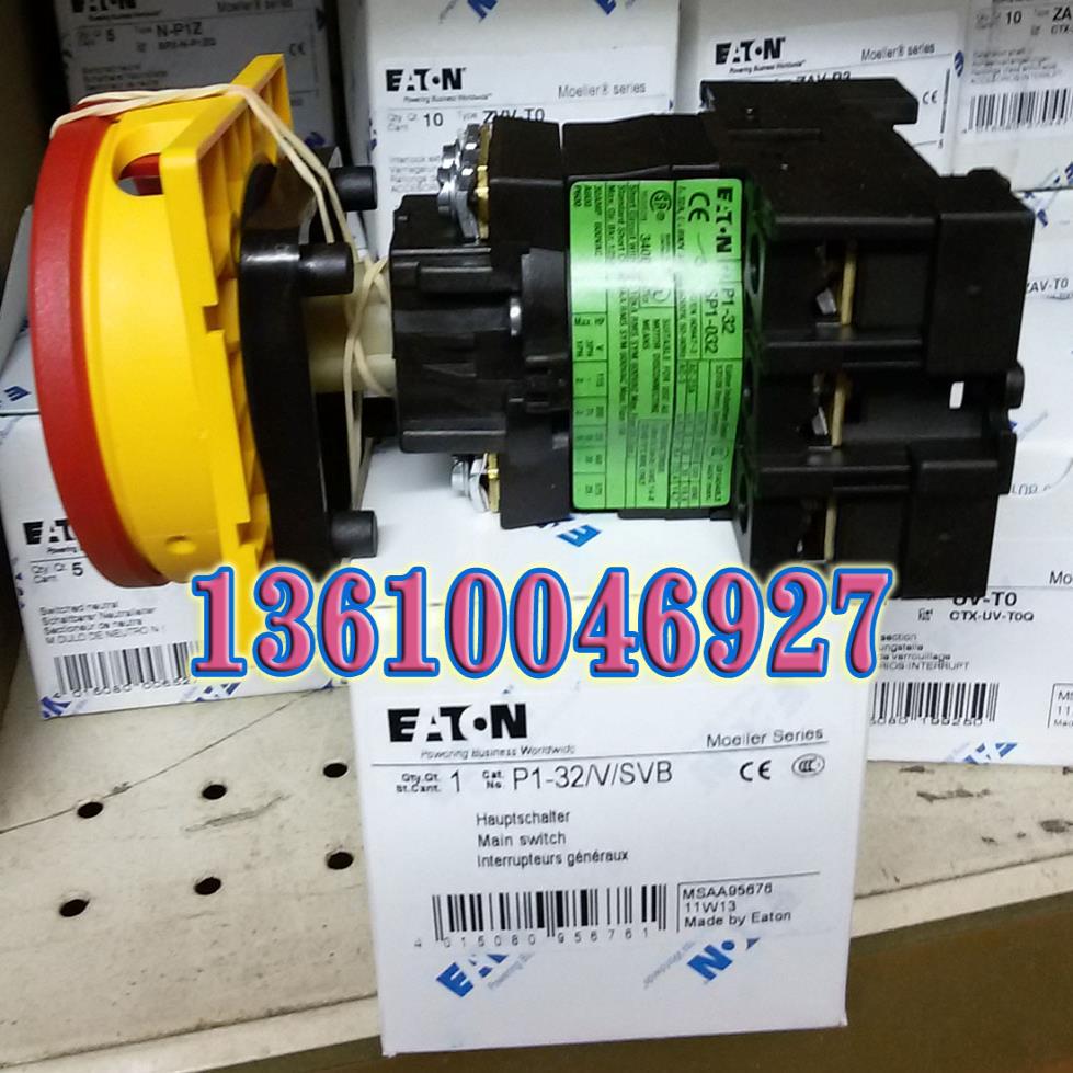 EATON MOELLER隔离开关P1-32/V/SVB