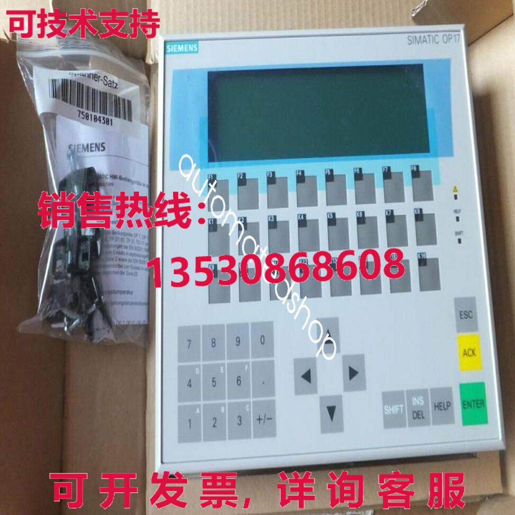 供应原装触摸屏6AV3617-1JC20-0AX0