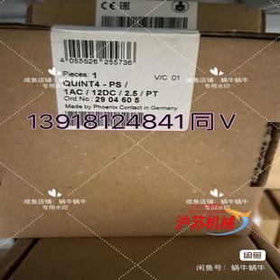 12DC 2904605 1AC QUINT4