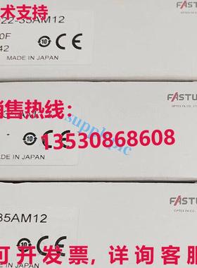 原装供应22-35AM12 位移传感器