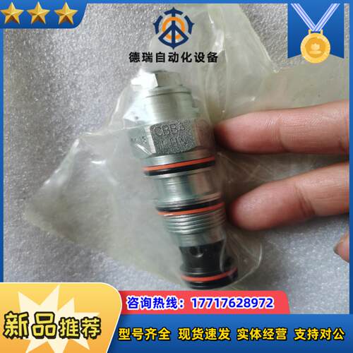 SUN平衡阀CBBA-LHN，全新议价