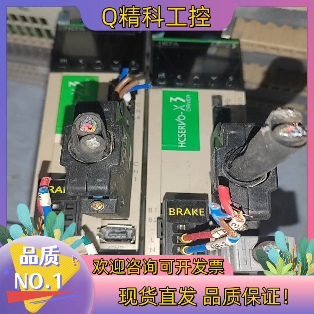 现货禾川伺服驱动器SV-X3DA010A-D  100W原装