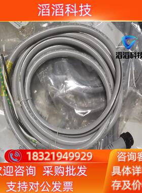 现货罗克韦尔A-B连接线285-D BK22-M3 842414