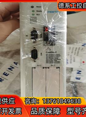 FESTO费斯托CMMP-AS-C2货550041全新正品，