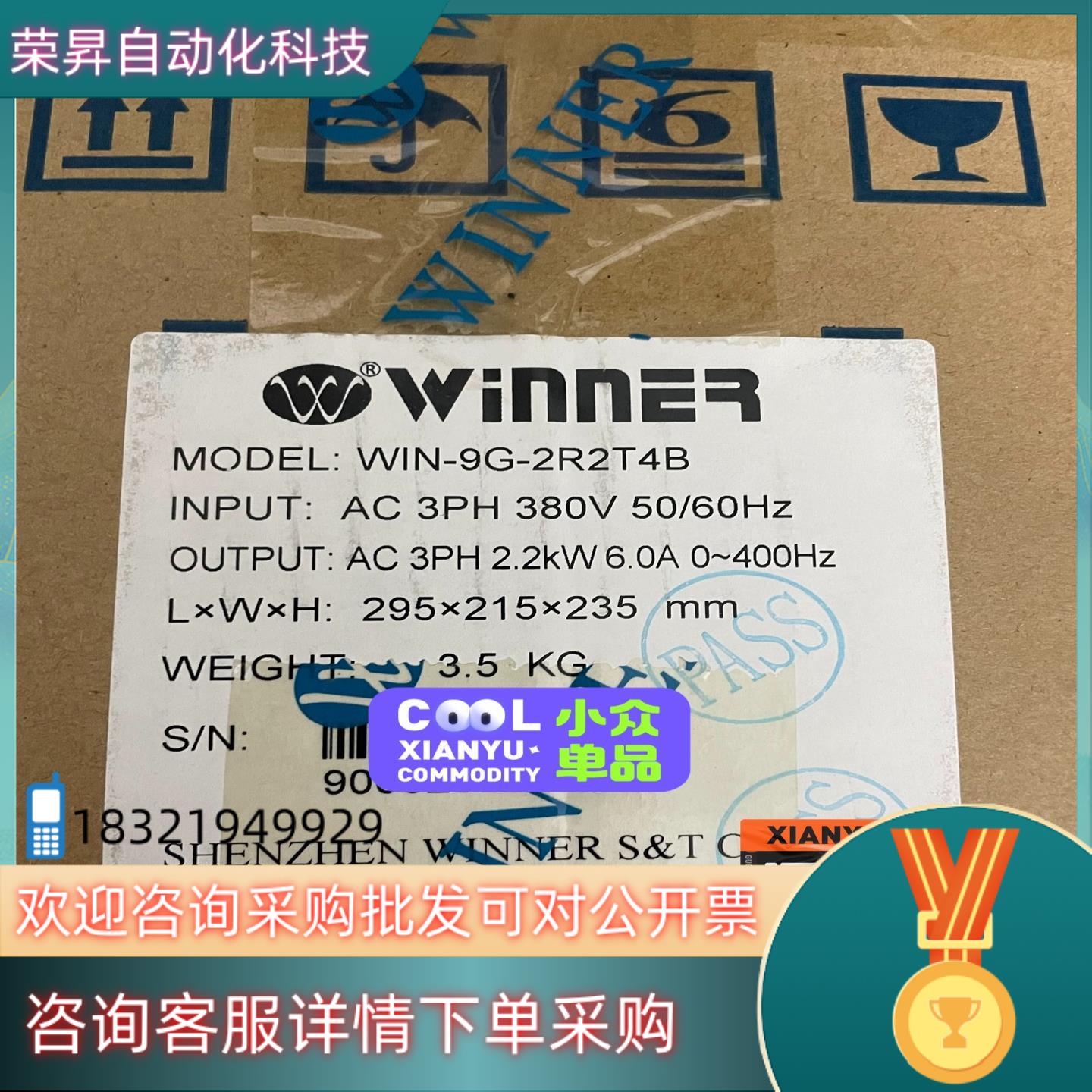 WIN-9G-1R5GWIN-9G-2R2GWIN-9G