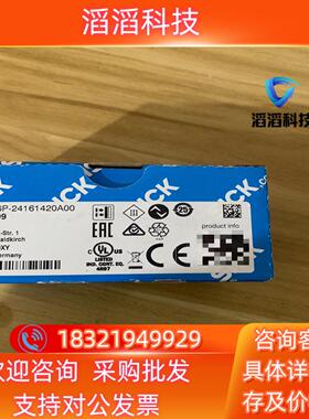 现货全新德国SICK西克WTB26P-24161420A00订