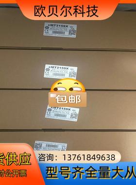 威纶15寸触摸屏cMT2159X