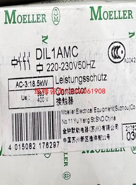（请询价）穆勒DIL1AMC接触器 220-230V AC4-18议价