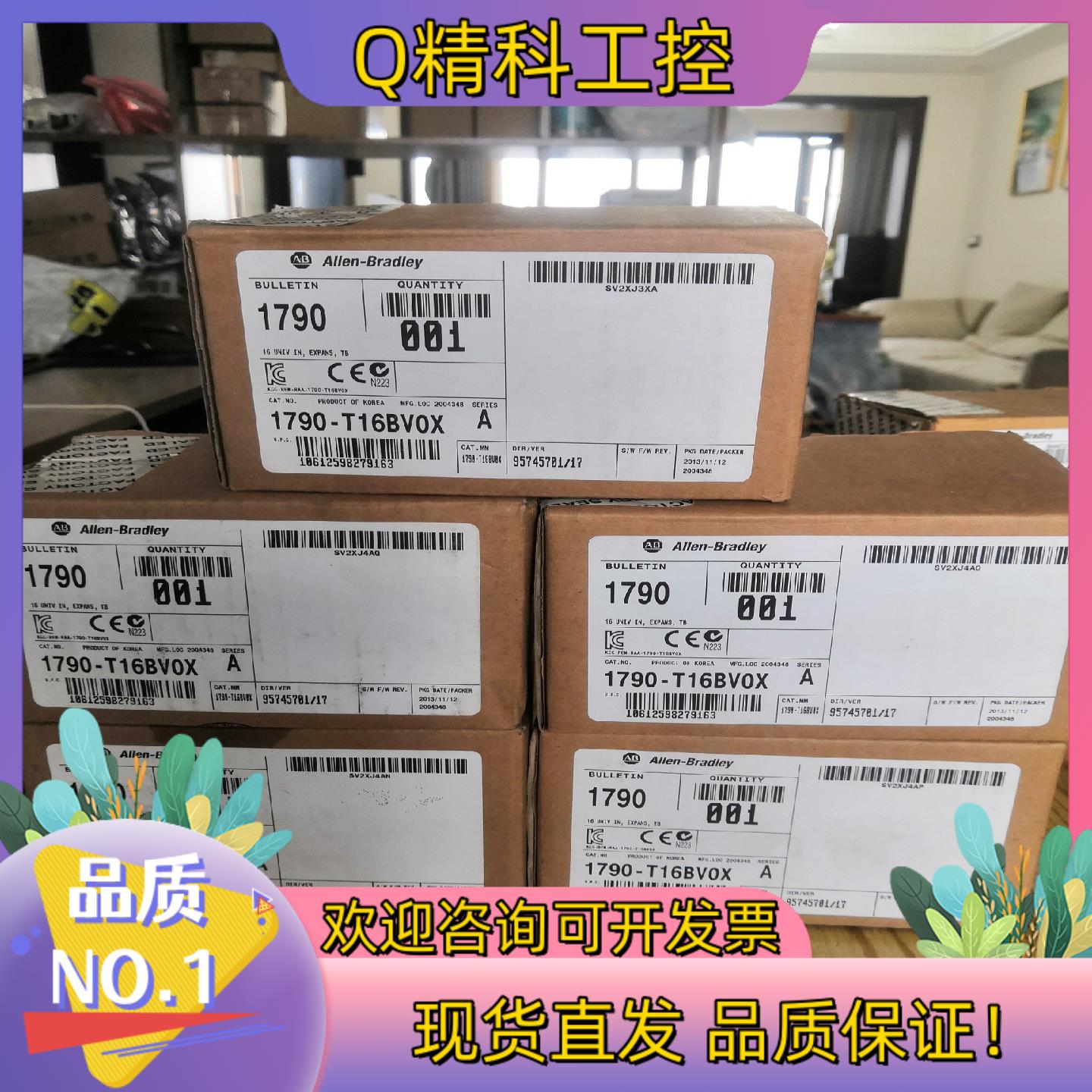 现货AB罗克韦尔1790-T16BVOX 全新原装有二台已
