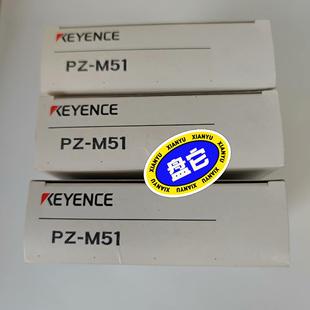当天发货 M51 正品 基恩士KEYENCE传感器PZ