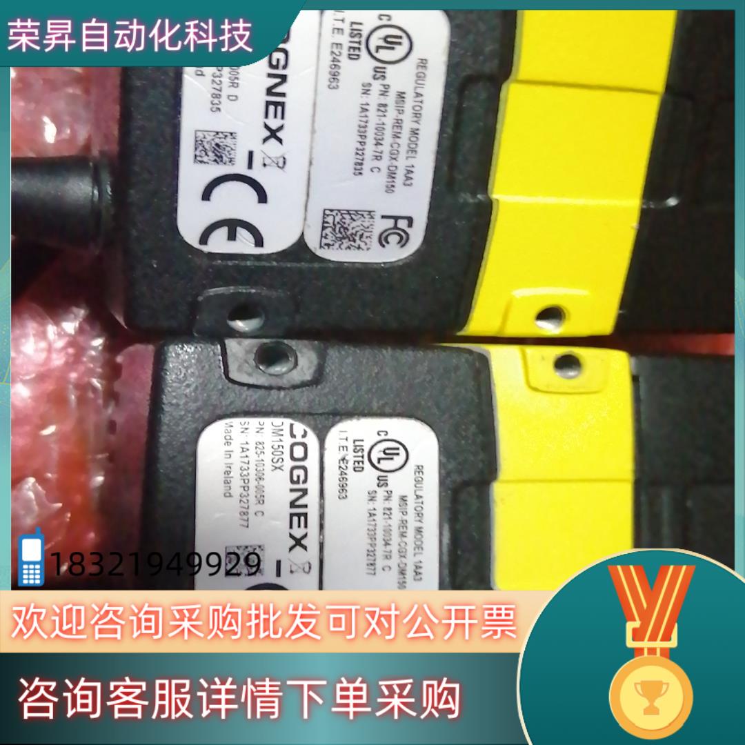 现货康耐视DM-150SX读吗器