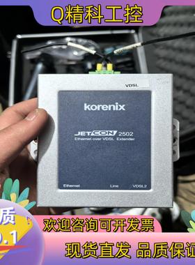 现货Koranic JETCON 2502转换器