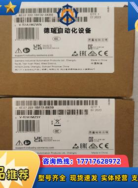 222-1BF32，全新，议价