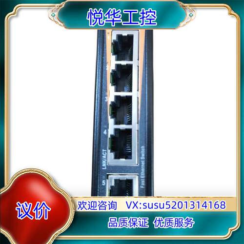 魏德米勒交换机 IE-SW-ELB-05-5TX    28议价
