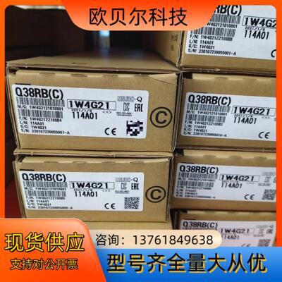全新 三菱电源模块Q38RB（C），原装