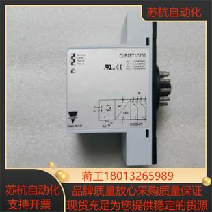 CARLO GAVAZZI  时间继电器   CLP2ET1