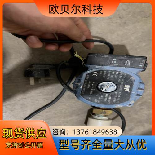 SHIMGE/新界，新界 屏蔽式增压泵