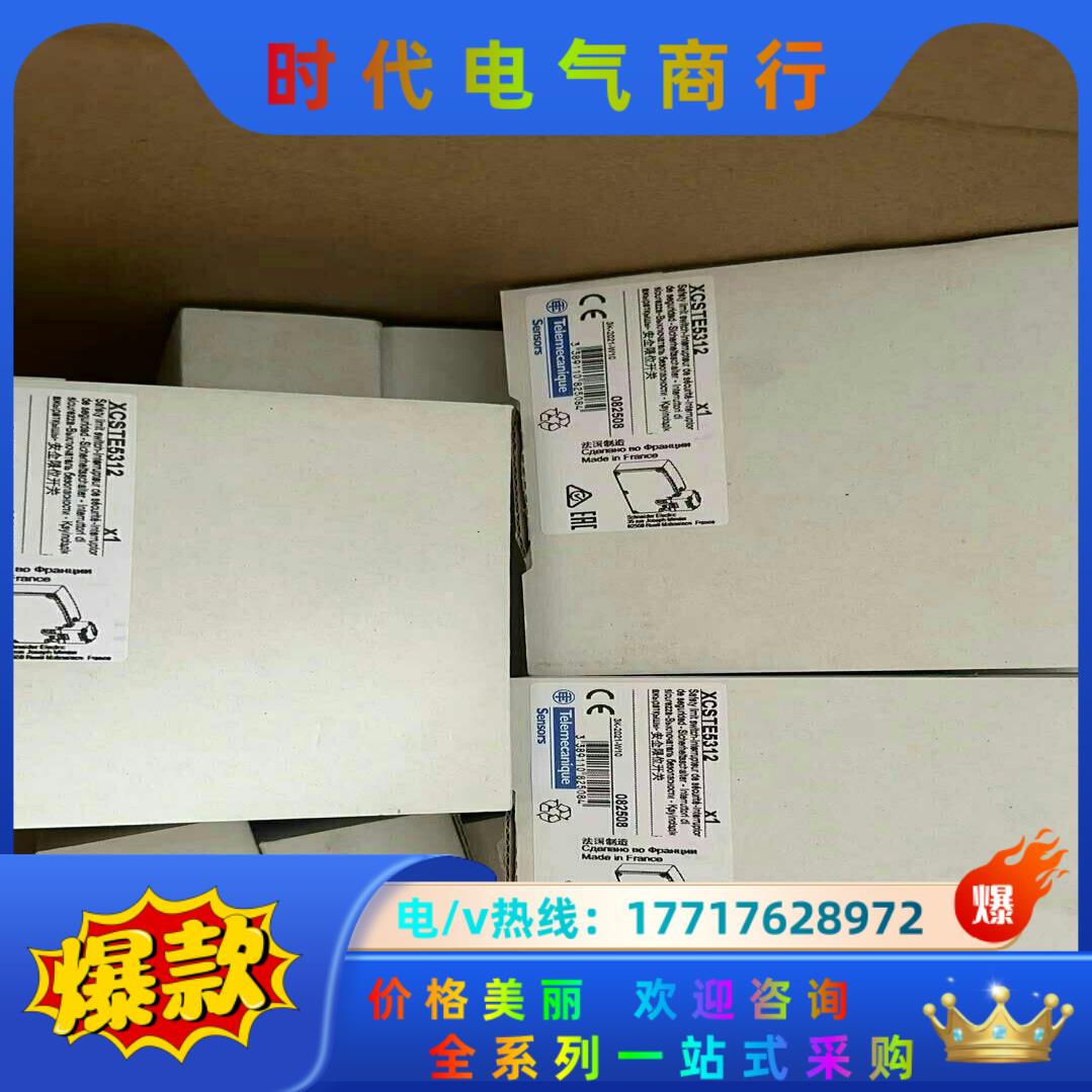 限位开关XCSE5312/5311//7312/731