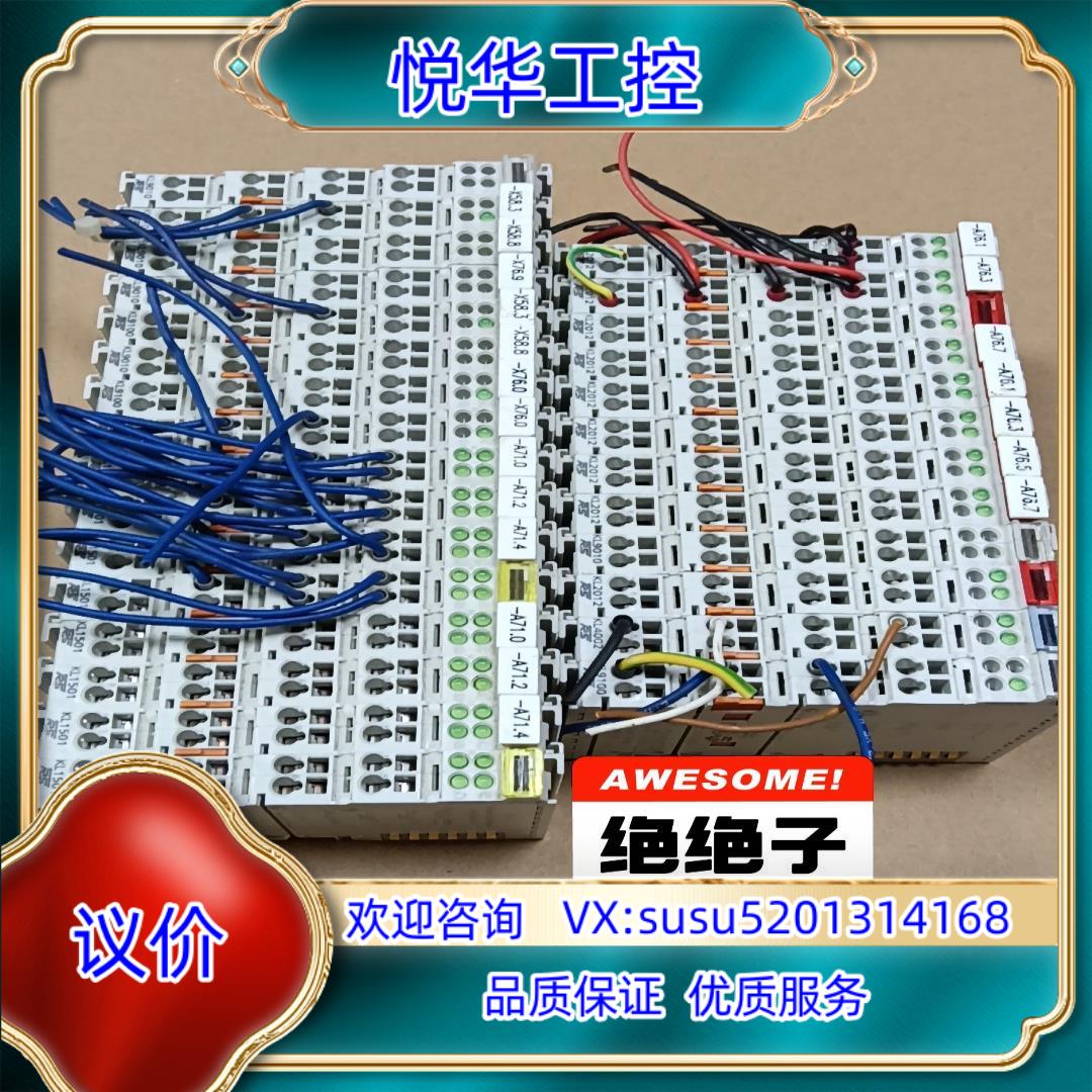 原装倍福模块 KL1501(8)KL9100(5)ZKL2012议