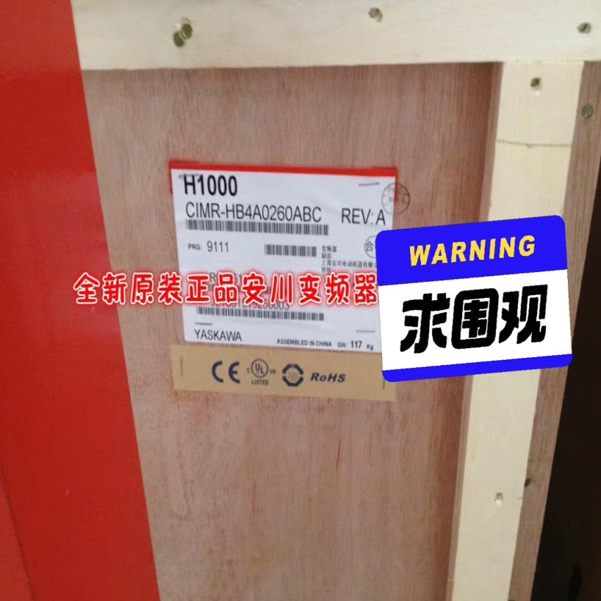 安川变频器CIMR-HB4A0260ABC H100