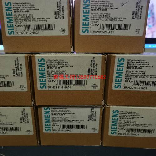【荣强工控】3RH2911-2HA31  8台 西门子低压辅助触点开关