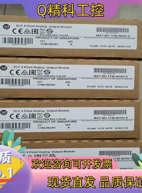 AB  I/O 模块1746-NO4V