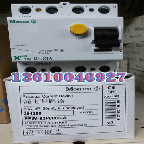 EATON MOELLER漏电开关PFIM-63/4/003-A