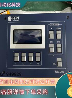 RFPT REX-300