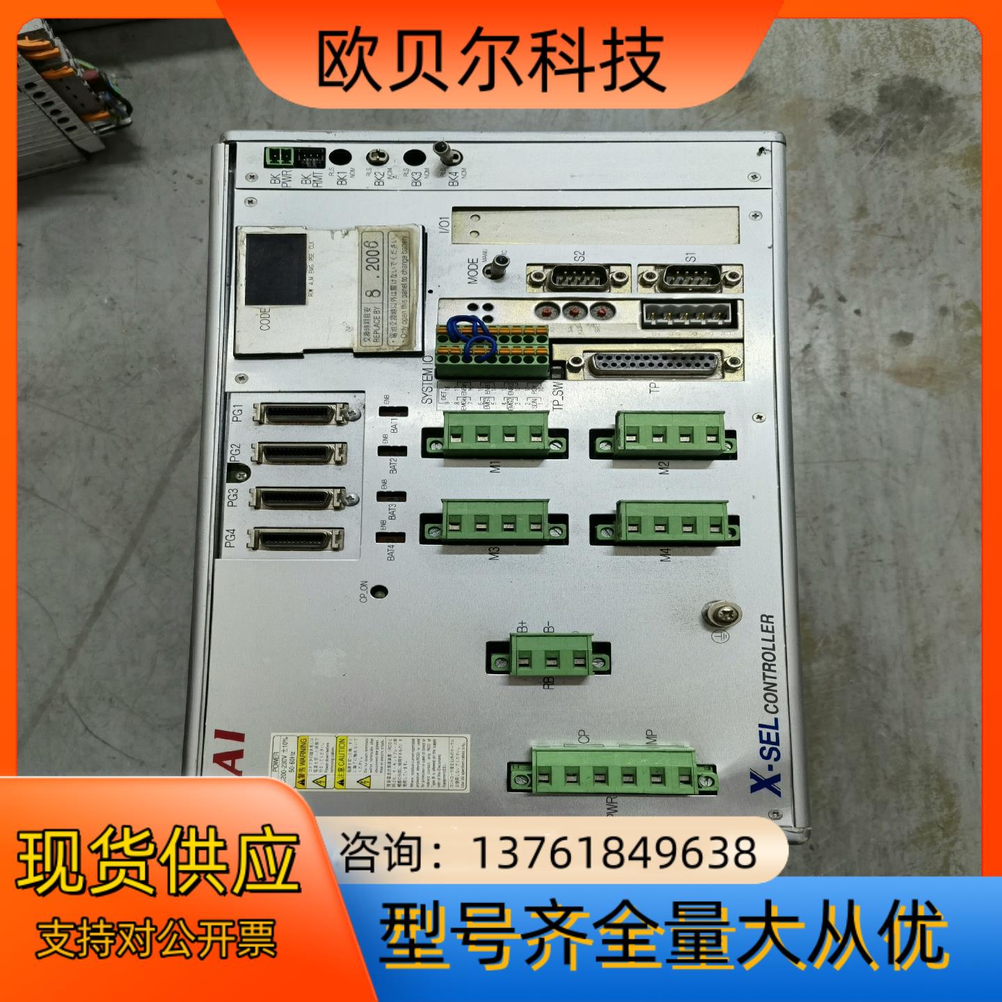 XSET-P-4-750IL-400IBL-CC-E-EEE