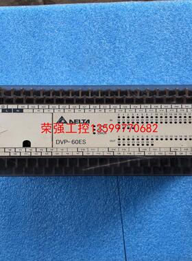 【荣强工控】台达DVP60ES00R2台达DVP60ES00R2，壳子破