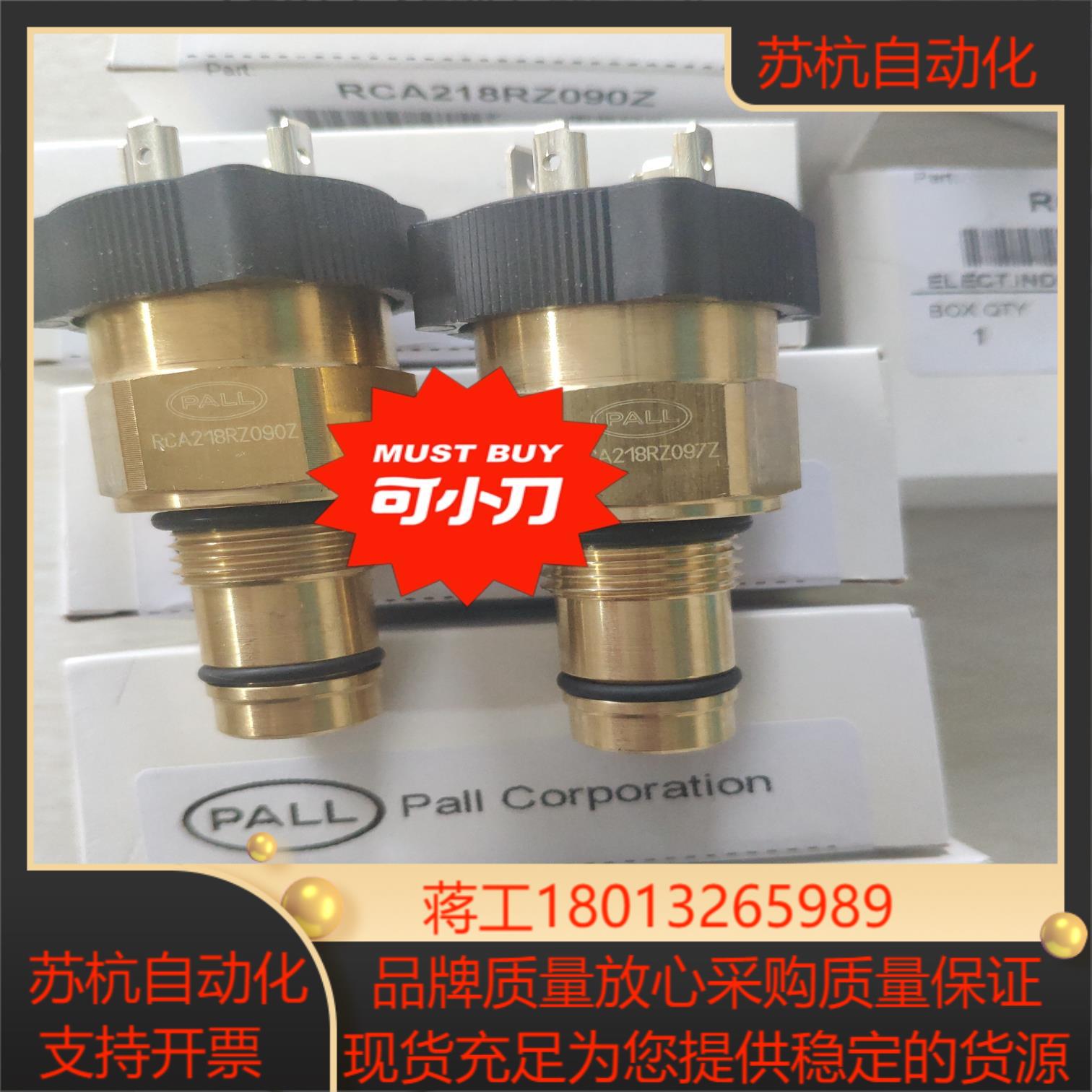 全新原装正品Pall RCA218RZ097Z 差压开关，P