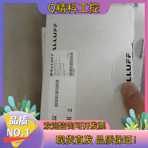 现货全新原装 巴鲁夫 RFID读写头BIS014N 高频读