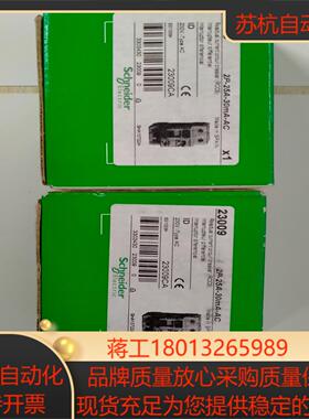 漏电保护器23009，100，有2个