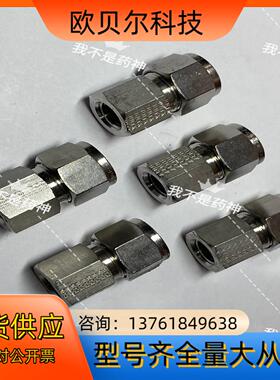 美国派克8FSC4N-316  1/2卡套转1/4NPT内螺
