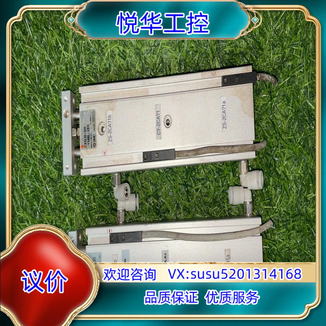 SMC CXSL10-100-XB11 CXSL10-100议价