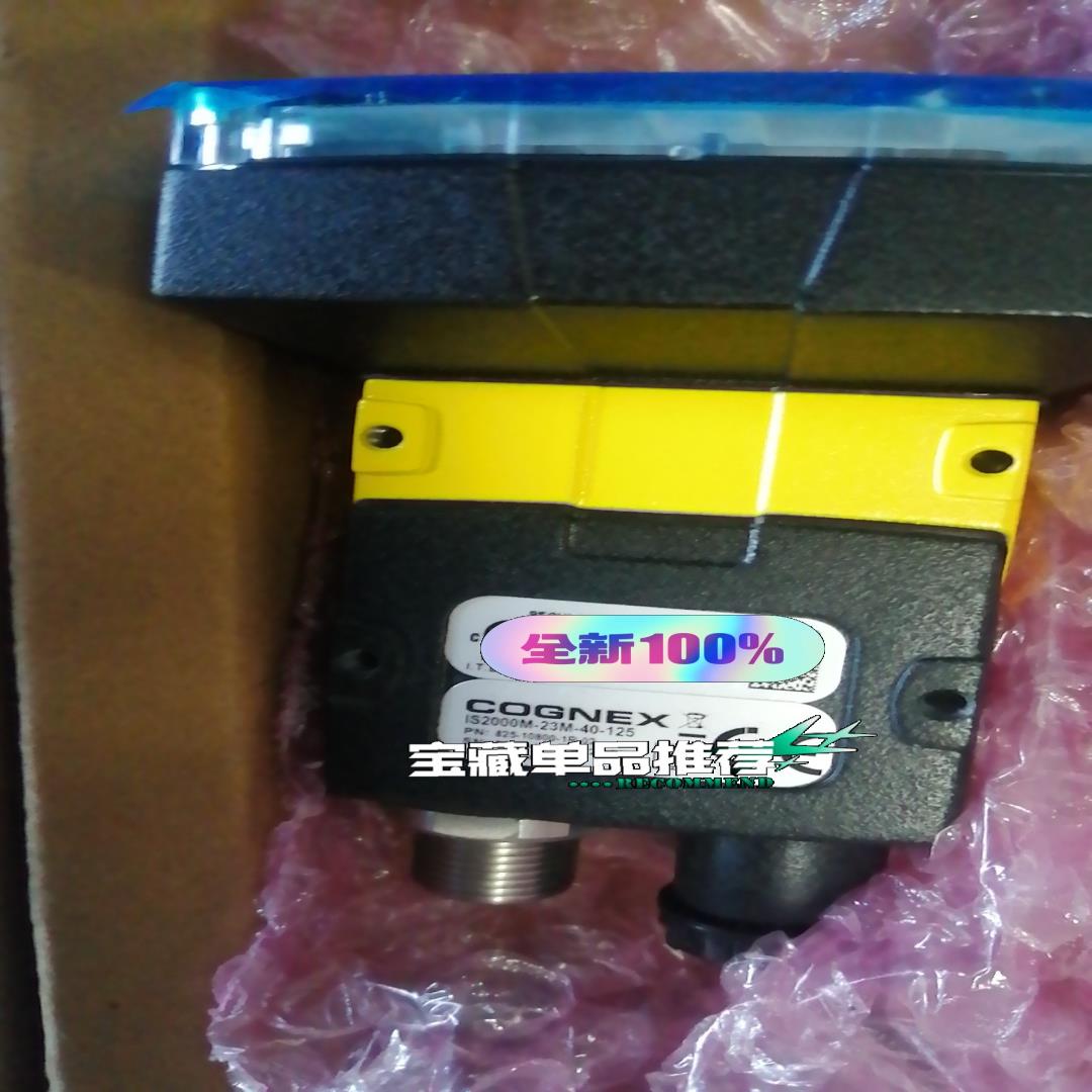 康耐视IS2000M-23M-40-125相机原装正品议价